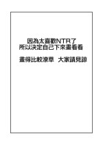 [ga320aaa] 漸漸疏遠的青梅竹馬 (中國語)