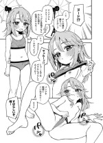 [Uko] Haru-chin (THE IDOLM@STER CINDERELLA GIRLS)