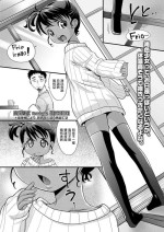 [Takaoka Motofumi] Fuyu Puni (COMIC LO 2020-06) [Chinese] [Digital]