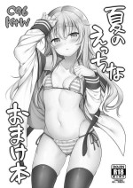 [K+W (sasachinn)] C96 K+W Natsu no Ecchi na Omakebon (Kantai Collection -KanColle-) [Digital]
