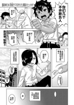 [Takatsu] Boku no Kaa-chan to Ore no Mama (COMIC MILF 2023-10 Vol. 74) [Chinese] [逃亡者×真不可视汉化组] [Digital]