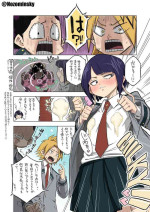 [ぽみ太] Jiro-san's breast milk sucking strategy!