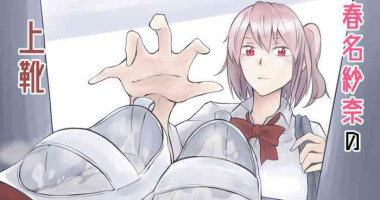 [Yoto] Haruna Shana no Uwagutsu [Chinese] [爱德华伍德个人翻译]