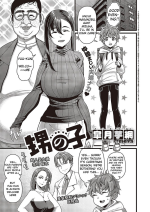 [Satsuki Imonet] Oi no ko (Comic G-Es Vol. 5) [English] [Ta Panta Rei ver.] [Digital]