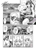 スタジオきゃうん (村上雅貴) 戦姫全滅Ｒ EP01風〇翼 汉化版