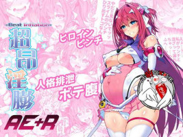 [ONEGROSS (144)] Choukou Inbou -Beat inflation- AE+R (Choukou Tenshi Escalayer) [Chinese] [可乐不咕鸟联合汉化] [Digital]
