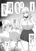 [Todoroki Kangoku] Gohoushi Katsudou Iinkai Misaki