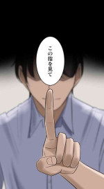 [utsuro_butai] Hypnosis, Give it a Try - Part 1.