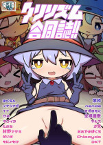 [ZNZN Games (Various)] Hajike! Cli Rhythm!! Tokubetsu Goudoushi