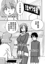 [the_orz] ﾁﾝ路相談[中国翻译]