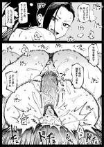 [Ahemaru] Seigi Shikkou Creati (Boku no Hero Academia) [Decensored]