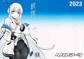 (C103) [Hetalearts (BLACKHEART)] Hioku (Blue Archive)