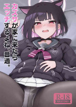 (C102) [Futo Fukutsu (Oza)] Kazusa ga Ie ni Kitara Ecchi suru yo ne, Futsuu. (Blue Archive) [Chinese]