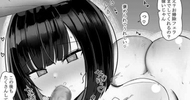 [花咲方茶] 生意気な後輩をあそこの大きさでわからせたい
