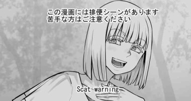 [DODOMESU3SEI] Ki no yoi o Ane-san ni Iroiro Misete Morau Hanashi [English]