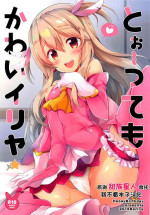 (SC2019 Spring) [HappyBirthday (MARUchang)] Too~ttemo Kawaiillya (Fate/Grand Order) [Chinese] [甜族星人x我不看本子汉化]