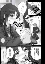 [Chacharan] Hajime na Senpai Gakkou de Ecchi na Koto Suru Hanashi
