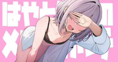 [Tsurisasu] Hayato-sensei no Mesu-ka Karte 1-5