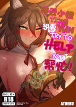 [atheru] Tingyun try to help you ! (Honkai: Star Rail)[颠佬旅者汉化组]