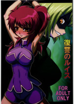 (C76) [Gemashafu (Gekoge Satoru)] Fukushuu no Louise (Kidou Senshi Gundam 00)