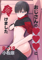 [Usa (Komatsubara Leo)] Oji-san no ●●● ni Makemashita