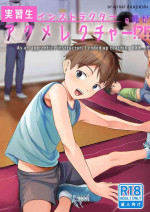 [Hochidonmai (Donburako)] Jisshu-sei Insutorakuta No Ore Ga Akumerekucha!!? [Digital]