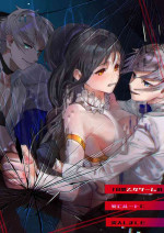 [ムニエル亭(バイザー紳士)] 18禁乙女ゲームの死亡ルートに突入しました [中国翻訳] [DL版]
