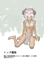 [だしじる] ショタ魔族こらしめ傭兵サンドエッチ