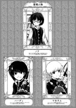 [おもちゃの帝国] 画家と少年