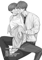 [t1 (Taichi)] Omiai Aite ga "Unmei" deshita. [Digital]