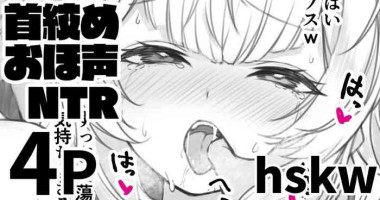 [Junaiyou Account] 100-mannin Kinen ni hskw ga Kareshi to no Hamedori Douga o Misete Kureru Hanashi (Hoshikawa Sara)