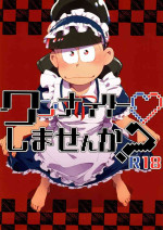 [ToU (tou)] One night shimasen ka? (Osomatsu-san) [2019-08-23]