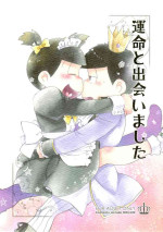 [Matsu Cha. (Matcha)] Unmei to Deaimashita (Osomatsu-san)