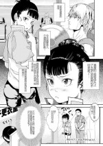 [Ruriiro Sugar (るりいろシュガー) ]暴走セクシャルアクション [献忠菩萨AI翻译]