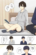 [Wakamatsu] Onnanoko Atsukai Shinai to Mesu Dearu Koto o Wakarasetekuru Boyish Joshi
