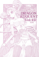 (C77) [ZINZIN (Hagure Metal)] DRAGON REQUEST Vol. 15 (Dragon Quest VIII)