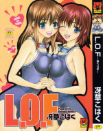 [Saegusa Kohaku] Love or Fool -I Love-