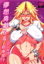 [Aroma Gaeru, Takeya (Numahana, Taketora Suzume)] Mousou Yuugi 6 & Jinrou Hatsutaiken (Touhou Project) [Digital]