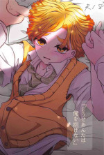 [Sakuramochi (Mochi)] "Douse Anta wa Ore o Dakenai" (Kimetsu no Yaiba)
