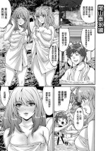[Oyama Yasunaga] Oyama Yasunaga Hen (Gal Bitch! Namanaka Joutou!! DT Danshi o Gomunashi Sounyuu) [Chinese]