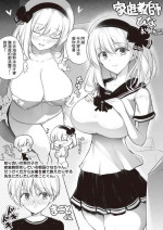 [Hirokuma] Kateikyoushi no Hina Onee-chan [Chinese]