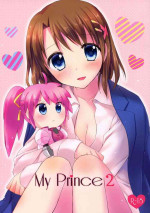 [Jagabata (Oimo)] My Prince2 (Mahou Shoujo Lyrical Nanoha) [Chinese] [倒在麦田吧汉化]