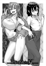 [Jairou] Shounen ga Otona ni Natta Natsu Ch. 4 [Chinese]