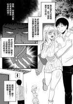 [PenguinTeaTea] 皮化拉链 [中国语]