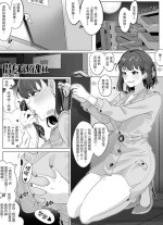 [Hyouisuki] Resurrection 2