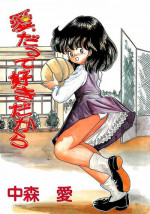 [Nakamori Ai] Ai, Datte Suki dakara