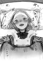 [Haguhagu] Shi wa Manadeshi ni Kachitai 1 (Shishou Kibou no Love Love Normal Ecchi no Hi.)