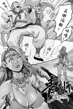[存钱买女朋友] 青狮 [中国語]