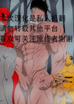 yaoi