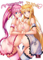 [Utaneya (Sion)] Papa ni Nacchae Erio-kun (Mahou Shoujo Lyrical Nanoha) [Digital]